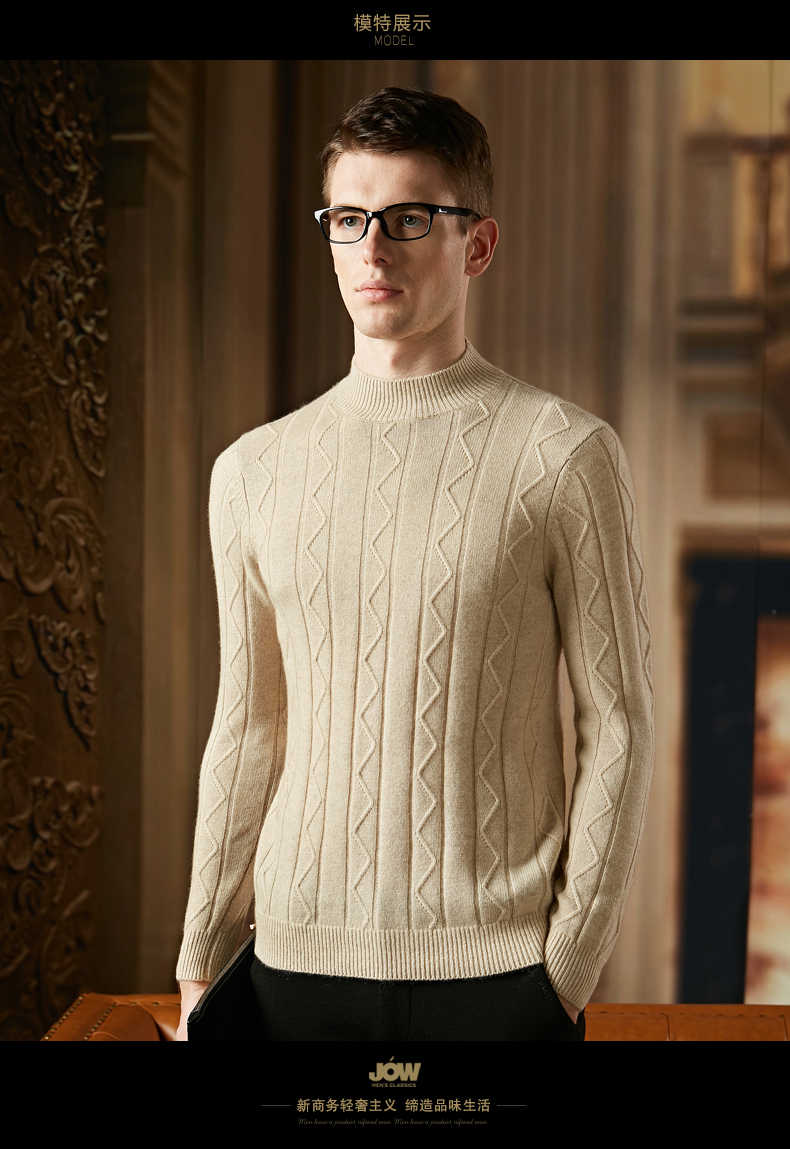 Áo len cashmere nam cao nửa cổ dày áo len cashmere nguyên chất 2018 mùa đông mới trẻ trung ấm áp áo len đáy quần áo thời trang nam
