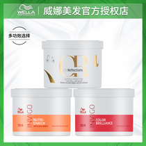  Imported Weina nourishing and repairing hair mask brightening and color protection Damaged nutritional inverted film Hair care supple hydrating and fluffy