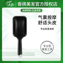 Fragrant Qi Professional Beauty Hair Air Bag Comb Through The Air Bags In The Air