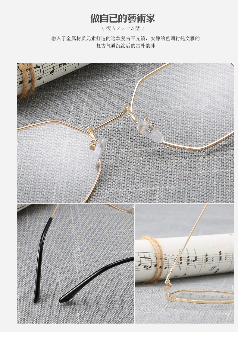 Montures de lunettes en Alliage cuivre-nickel - Ref 3141251 Image 8