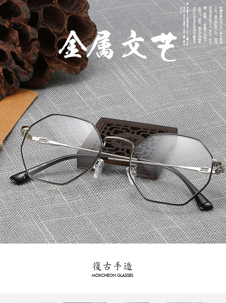 Montures de lunettes en Alliage cuivre-nickel - Ref 3141251 Image 6
