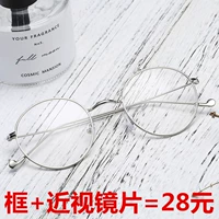 Kính gọng kính đỏ nam tròn phẳng cận thị kính cận với kính nữ phiên bản Hàn Quốc của phong cách retro retro sinh viên hoàn thành - Kính khung mắt kính nữ