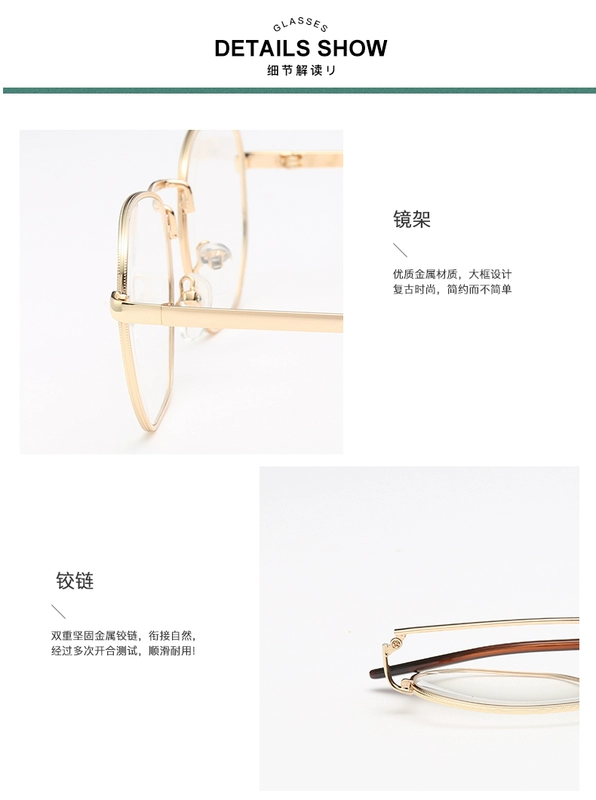 Zhou Yangqing với kính khung Su Yan cận thị mắt khung mạng đỏ ulzzang retro nữ triều Hàn Quốc phiên bản của gương phẳng giá kính cận