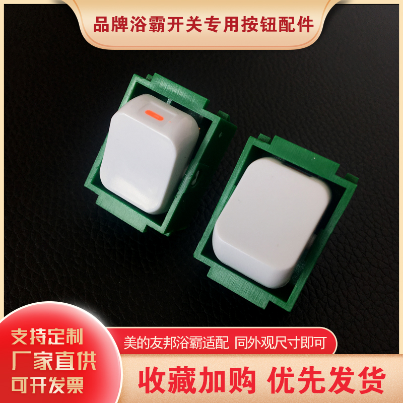 LIONS integrated ceiling bath overlighting ventilation blowing for windproof lamp warm opperfect switch button 10 16A250