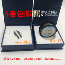 PCB repair line circuit board repair tin copper wire electrode repair knife electric welding wire welding head