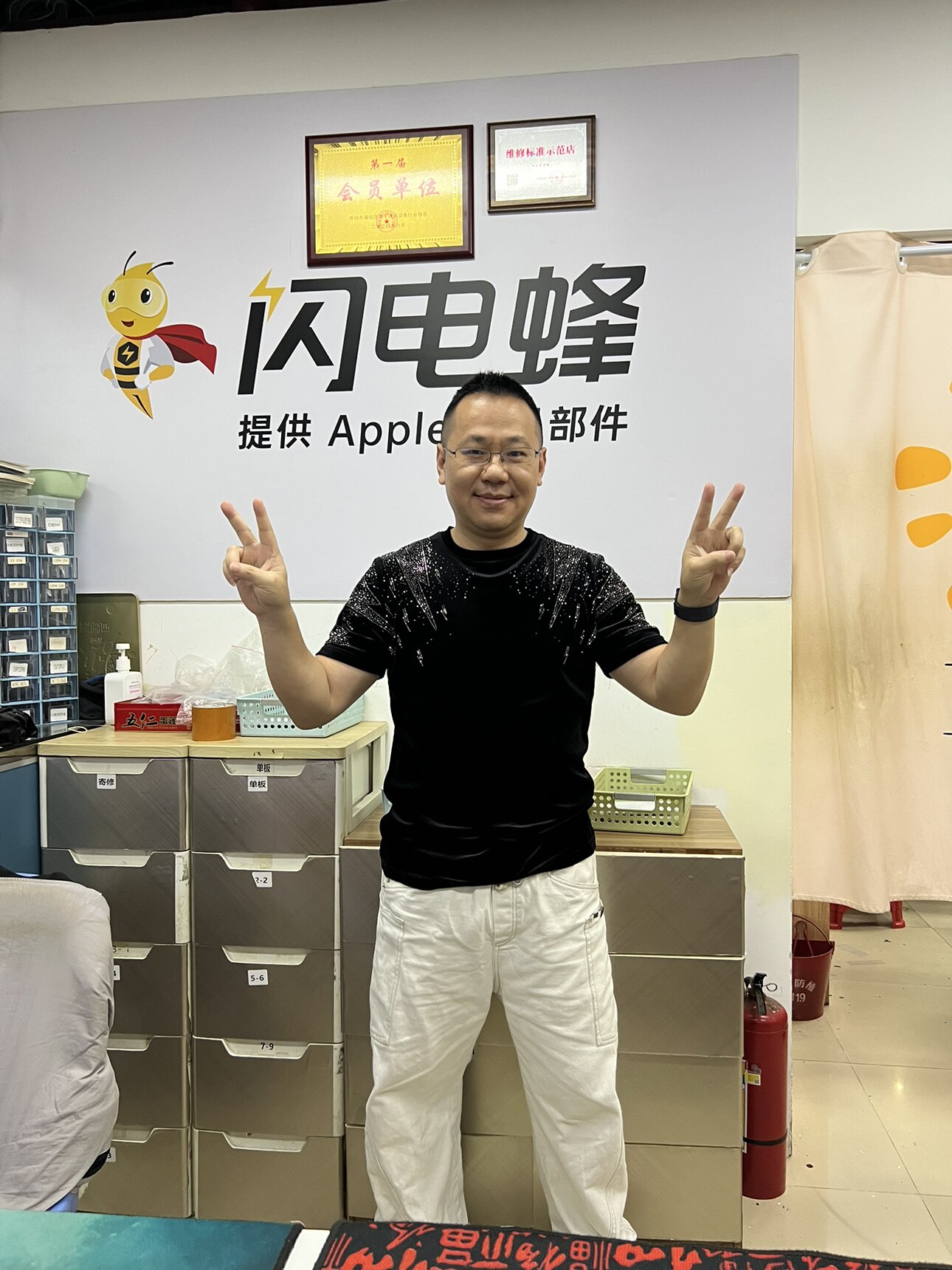 静哥果修配件店的LOGO