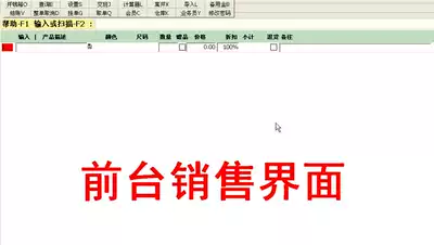 Proud clothing software with USB dongle can be changed to use the computer at will