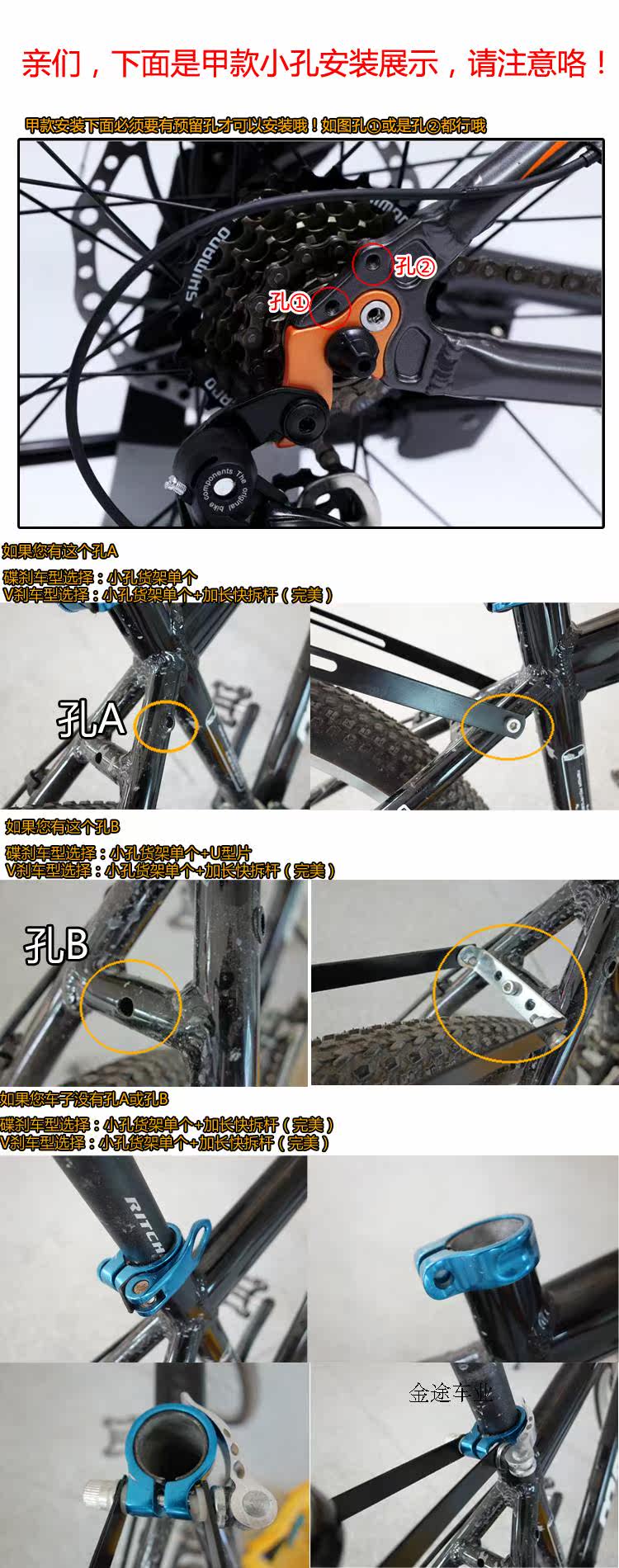 Porte-bagages pour vélo - Ref 2415032 Image 3