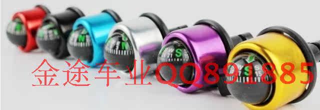 Sonnette de vélo bell Compass - Ref 1454672 Image 8