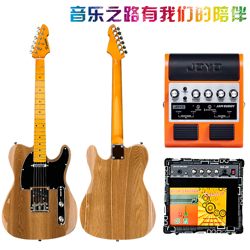 Restricted area elm log colored TELE guitar suit professional performances playing log guitar gift gifts