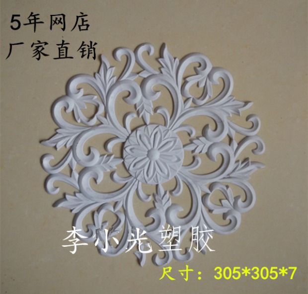 Nhỏ nhẹ nhựa Châu Âu nội thất ca cửa tủ nhựa hoa nhựa khắc tấm trượt phụ kiện cửa trượt trang trí thắt lưng mềm mại góc hoa - Nhà cung cấp đồ nội thất móc dán tường chịu lực