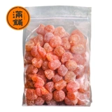 [Полная панель] Кумин 500G/2 Крат из сахара Золотой апельсин сушеные кислые, сладкие, мед, фрукты и сушеные фрукты закуски