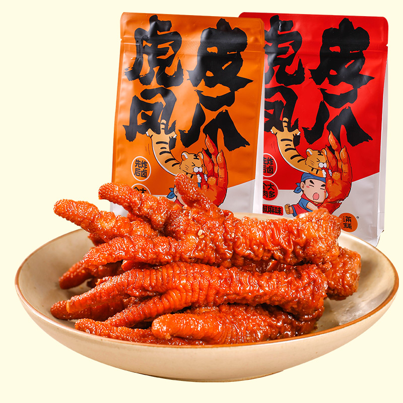 Chicken feet, tiger skin, chicken feet, net red hot meat, cooked food, marinated flavor, pepper flavor, small package, snacks, recommended ready-to-eat
