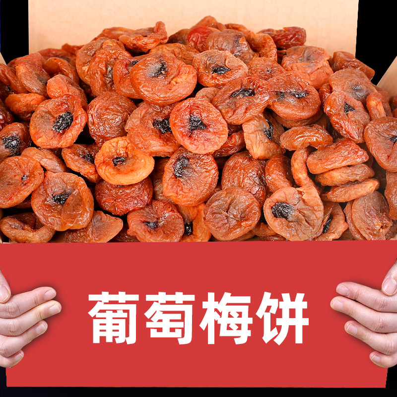 Grape plum sandwich grape trunk serum grape nonverbal mehoney preserved snack snack fruit pipe meal meal meal meal meal meal meal meal meal meal meal meal meal meal meal meal meal meal meal meal meal meal meal meal meal meal meal meal meal meal meal meal meal meal meal meal meal meal meal meal meal meal meal meal meal meal me