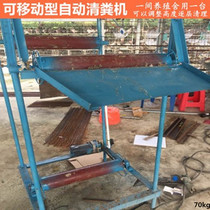 Zhiang Chicken Pigeon Rabbit Quail Breeding Shed Large Automated Breeding Cage Special Removable Type Automatic Manure Scraping Machine