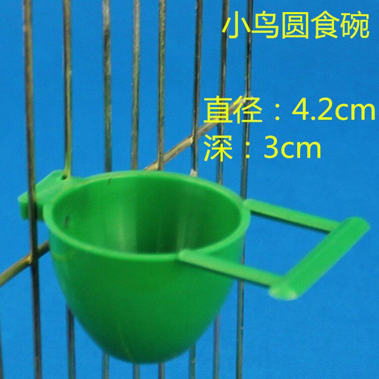 Zhi Ang raises small birds tiger skin peony myna jade bird thrush parrot magpie eat egg utensils bird eat egg food bucket