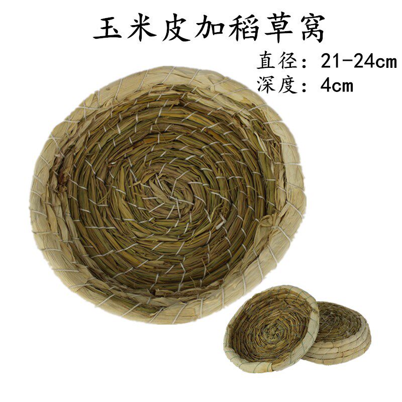 Chi Ang Bird Breeding Pigeon Supplies Utensils Carrier Pigeon Cage Meat Pigeon Breeding Egg Nest Rack with Corn Husk Straw Nest