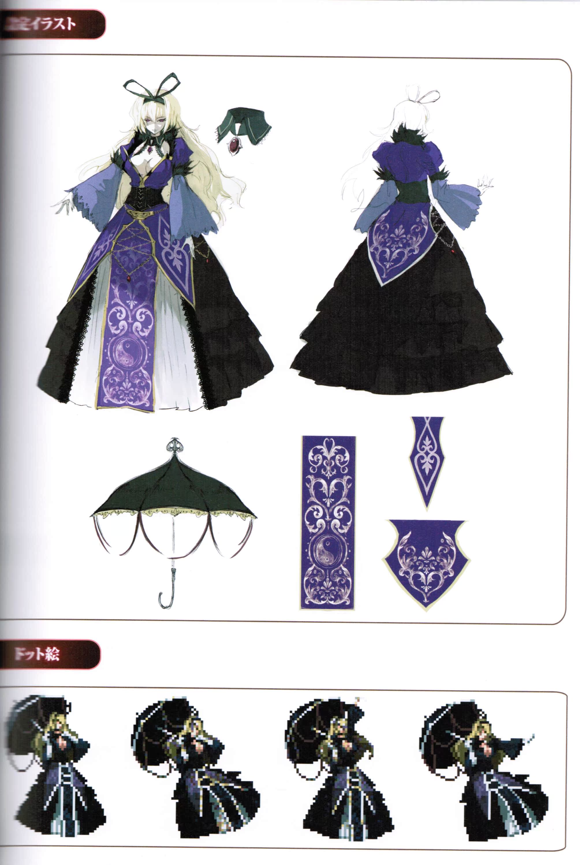 593羽翼實物拍攝 東方project紅魔城傳說八雲紫 紫媽cosplay 593羽翼實物拍攝 東方project紅魔城傳說八雲紫 紫媽cosplay