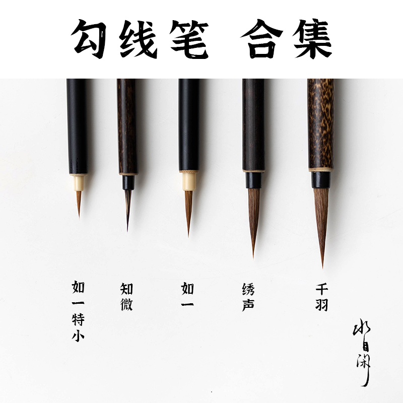 (Hook-line set) Beauty and the like a small number know microembroidered one thousand plumes of sketching pen watercolor country painting water self-idle-Taobao