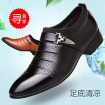 Men 45 leisure sandals 46 youth suit business dress hollow floor wedding shoes 47 men large yard shoes 48
