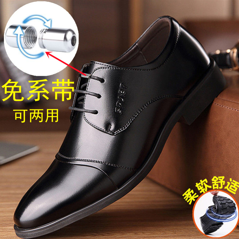 Men's shoes Business Positive Dress Pointed Youth Student Suits Soft Leather Big Size Shoes shoes Shoe light leisure Nets heightening