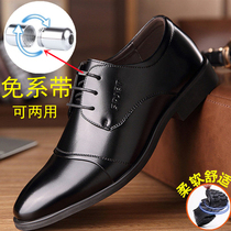 Mens Shoes Business Formal Young Student Suite Soft Leather Shoes Cover Soft Cover Soft Shoes Increase in Leisure