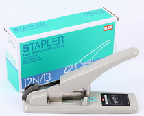 MAX Michax HD-12N 13 Heavy Stapler Bookbinder Staple for 30-110 pages