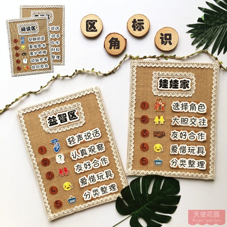 Kindergarten Ring Genesis Mori Department Wind Area Rules Hemp Cloth Pendant class Placement area Corner Entrance signs