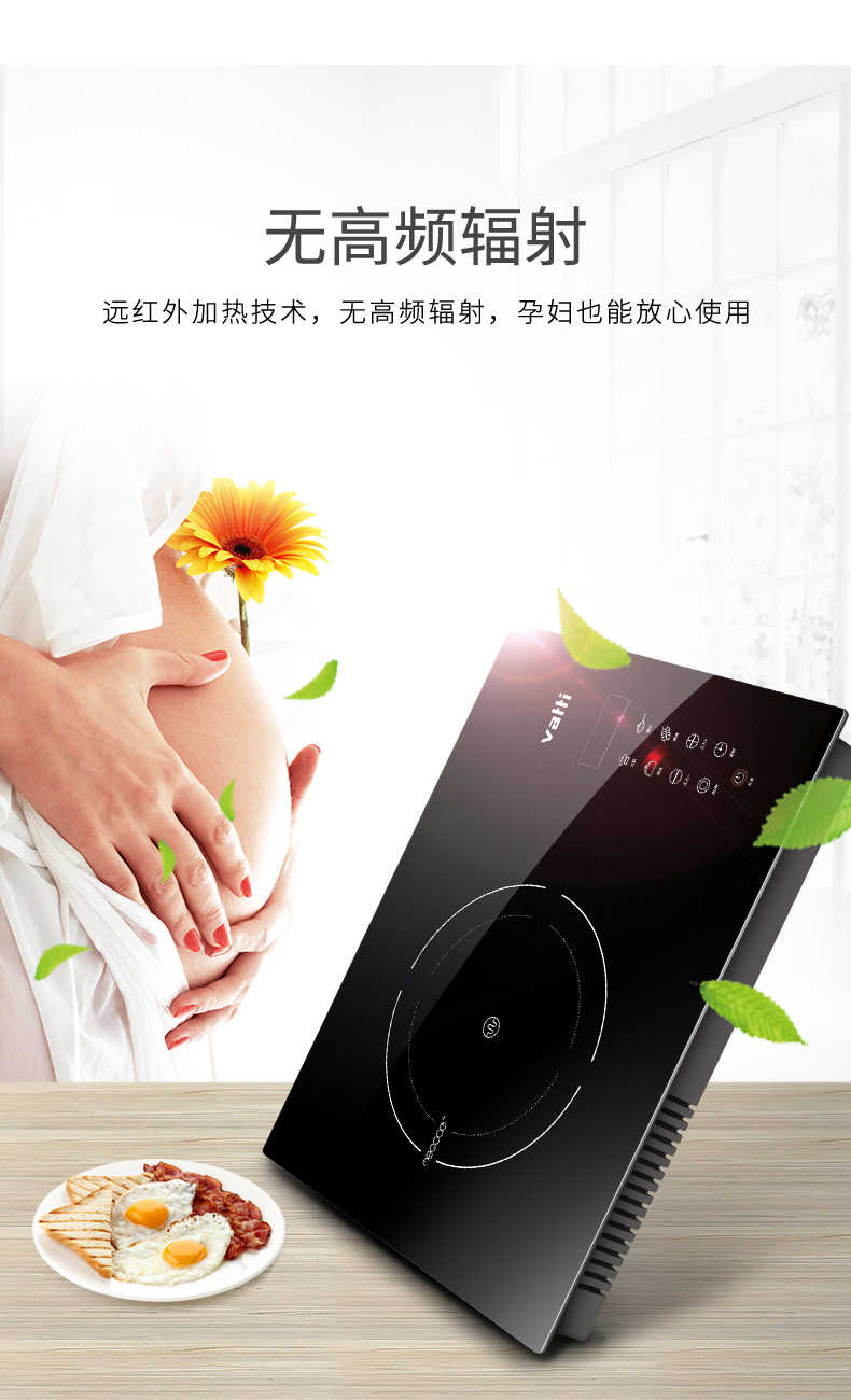 Vantage 3000W bếp điện công suất cao khuấy xào nồi lẩu cảm ứng bếp ánh sáng sóng trà gia đình thương mại bếp ngói bếp từ đôi electrolux