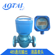 485 communication signal output flowmeter Liquid pipeline meter National standard 0 5 high-precision oil meter customization