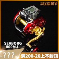 Dawa SEABORG 300MJ 500MJ 600MJ 800MJ 800MJS 1200MJ Electric wheel electric strand