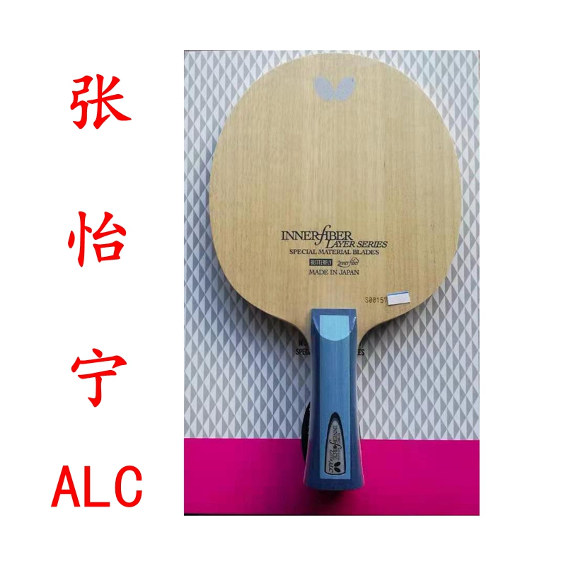 BTYINNERFORCE LAYER-ALC 23680 36701 table tennis bottom plate racket-Taobao