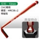 10.0mm
