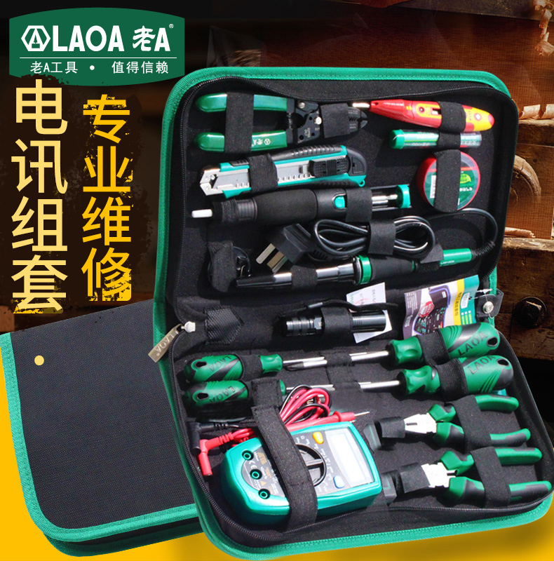 Old A tool 16 pieces of telecommunications suit sets Hwan electric soldering iron electronic appliance maintenance tool