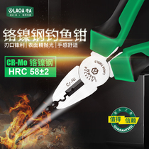 Old a tool original 6-inch multi-function tip tongs manual electrician pointed nose pliers fishing pliers long life small pliers