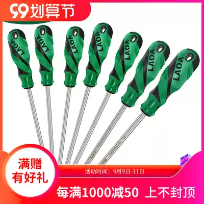 Old a S2 plum screwdriver disassembly combination strong magnetic hexagon socket small screw screwdriver star-shaped meter repair tool