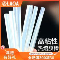 Old a multi-functional hot melt glue Rod adhesive strip diameter 11mm and 7MM length 300mm manual hot melt adhesive strip durable