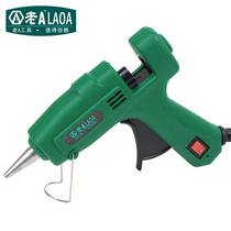 Old a hot melt glue gun 25W glue gun (gift) buy 2 pieces of glue stick to glue gun