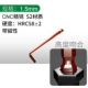1.5mm