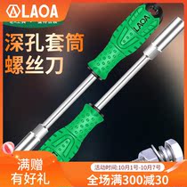 Old a chrome vanadium steel deep hole socket repair tool screwdriver screwdriver screwdriver external hex wrench deepening socket screwdriver