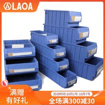 Old a multi-function dividing parts Box hardware tool accessories storage box sorting box element box pp material box
