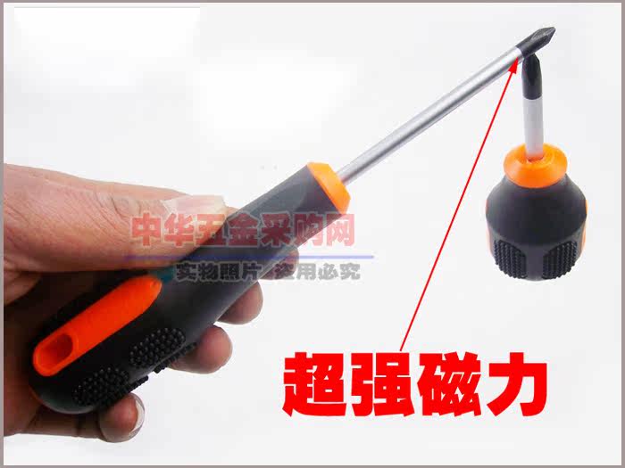 Tournevis pour réparation vélo - Ref 2300226 Image 7