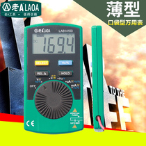 Old a tool high precision pocket digital multimeter pocket multimeter portable automatic range Multimeter