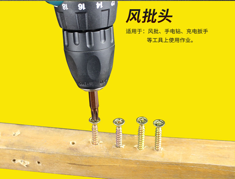 Cũ Một công cụ Thép hợp kim S2 Đầu lô một từ Đầu vòi hàng loạt Đầu phun hàng loạt Đầu điện // máy cắt cầm tay bosch