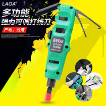 Lao a Taiwan origin 110 module wire knife wire stripper telephone network small wire knife tool phone card knife