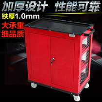 Old a red Green Blue tool cart double door net tool cart tool cart tool cabinet
