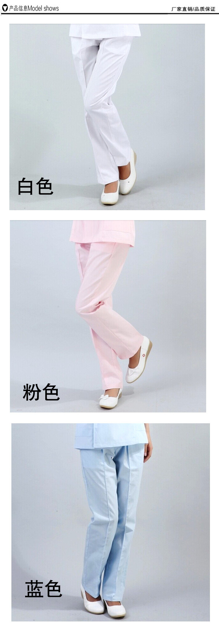 Tenue infirmière - Ref 1859139 Image 3