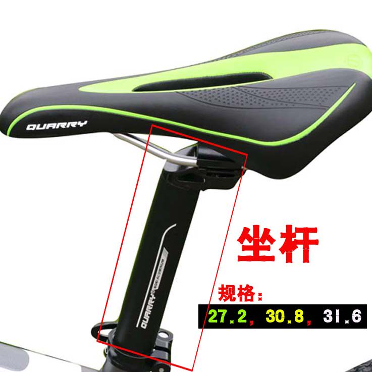 Selle de vélo Mountain Bike QUARRY - Ref 2344667 Image 20