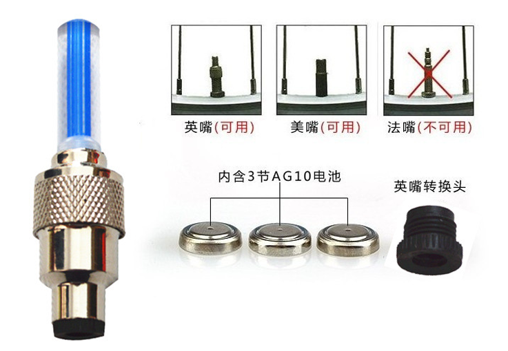 Lumière vélo QUARRY - feux de Valve - Ref 2399009 Image 21