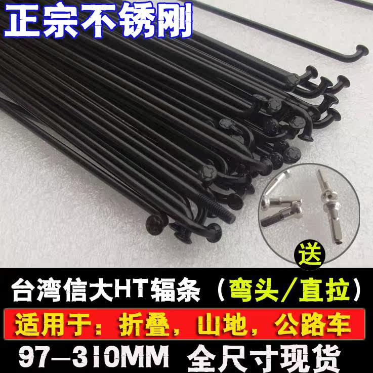 Outils pour vélo QUARRY - Ref 2280821 Image 25